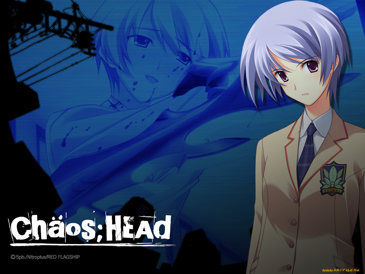 , chaos, head